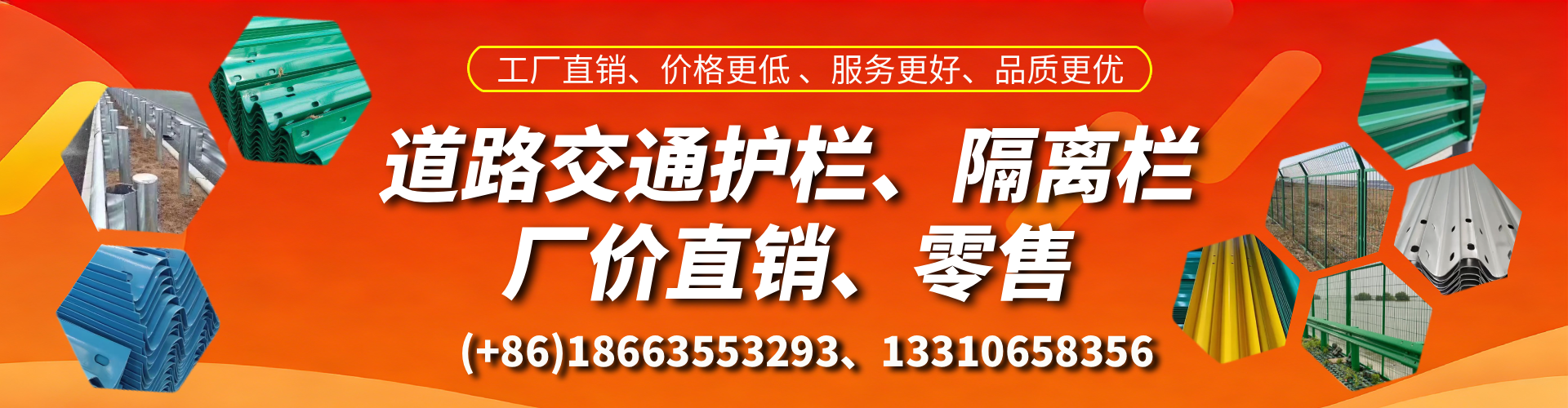 盐城交通护栏生产厂家 道路护栏 波形护栏 防撞护栏 隔离护栏 防护栅栏